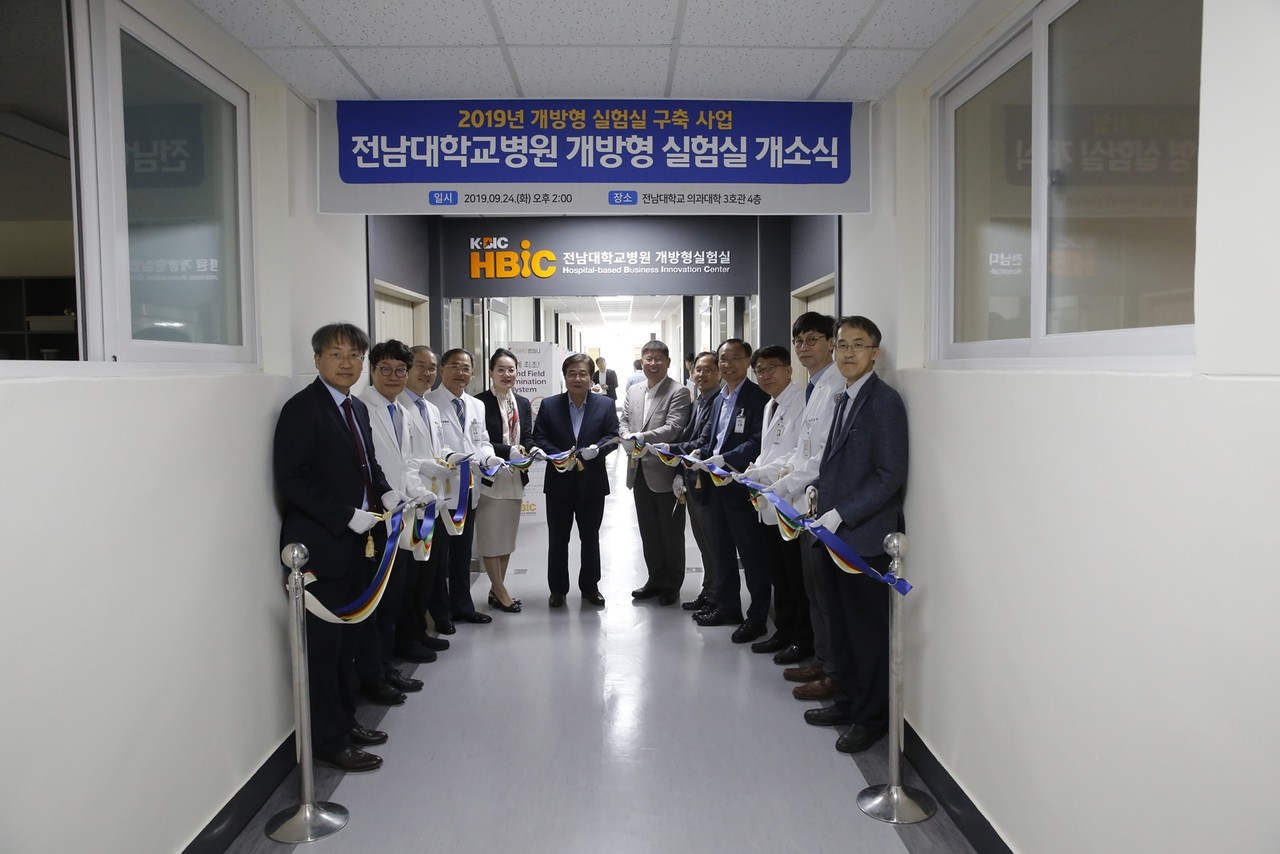 전남대학교병원 개방형실험실 개소식 모습. (사진=전남대학교병원 개방형실험실 제공).