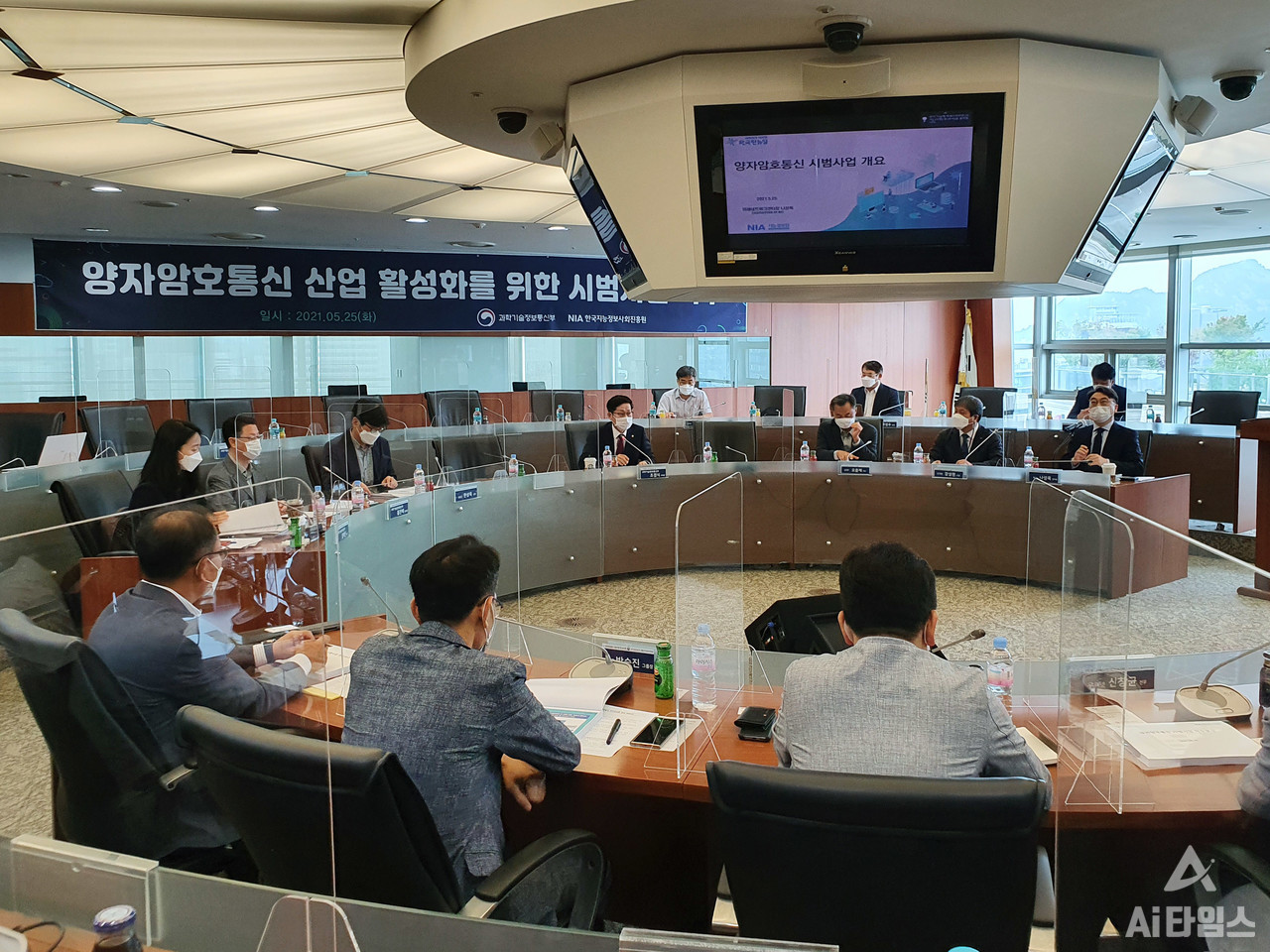 조경식 과학기술정보통신부 제2차관이 지난달 25일 오전 서울 중구 서울중앙우체국에서 열린 '양자암호통신 착수보고회'에서 인사말을 하고 있다. (사진=과학기술정보통신부 제공).