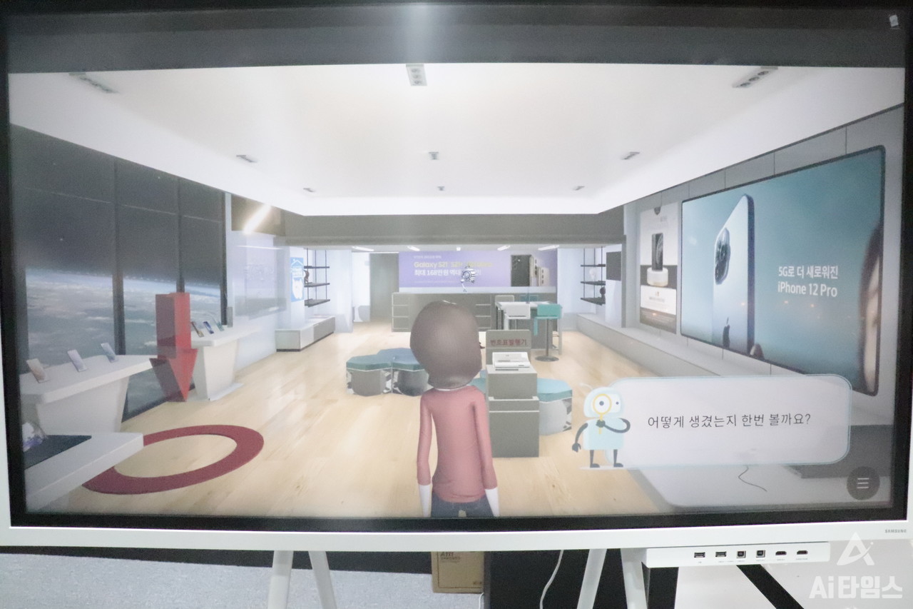 KT DS는 4월 열린 월드IT쇼에서 메타버스 솔루션 'K-바람'으로 KT 무인매장을 구현한 사례를 선보였다. (사진=김동원 기자)