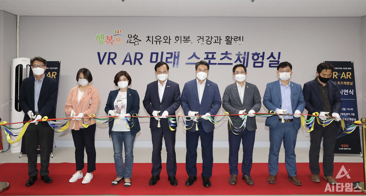 지난 7일 빛고을국민체육센터에서 'VR AR 미래 스포츠체험실' 오픈을 기념한 테이프 커팅식이 열리고 있다. (사진=광주 광산구 제공).