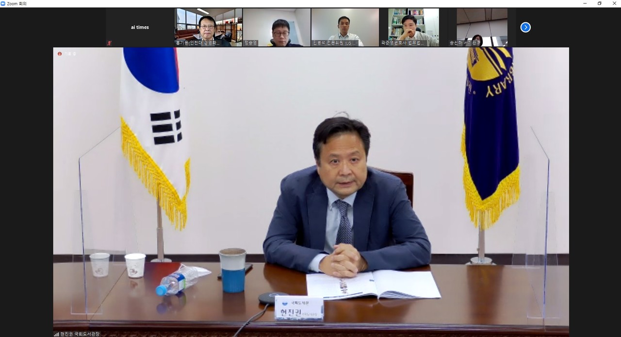 온라인에서 ‘AI와 국회포럼’을 진행 중인 현진권 국회도서관장(사진=행사캡처)
