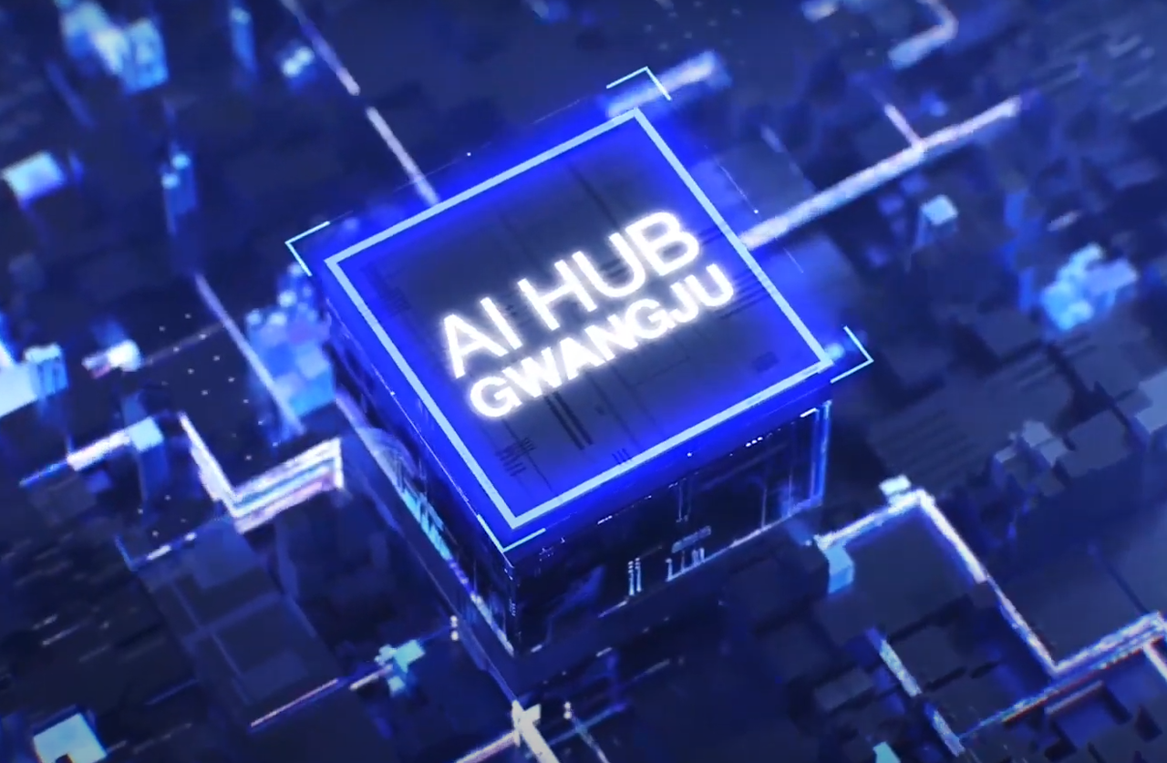 최근 광주광역시가 ‘인공지능(AI) 중심도시 광주’ 홍보에 박차를 가하고 있다. (자료=광주광역시 제공).