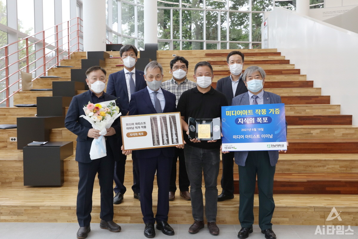 이이남 작가가 지난 18일 전남대학교 디지털도서관 정보마루에서 전달한 작품 ‘지식의 폭포’는 10m가 넘는 초대형작으로 오는 8월 중에 정보마루 1층 벽면에 설치될 예정이다. (사진=전남대 제공).