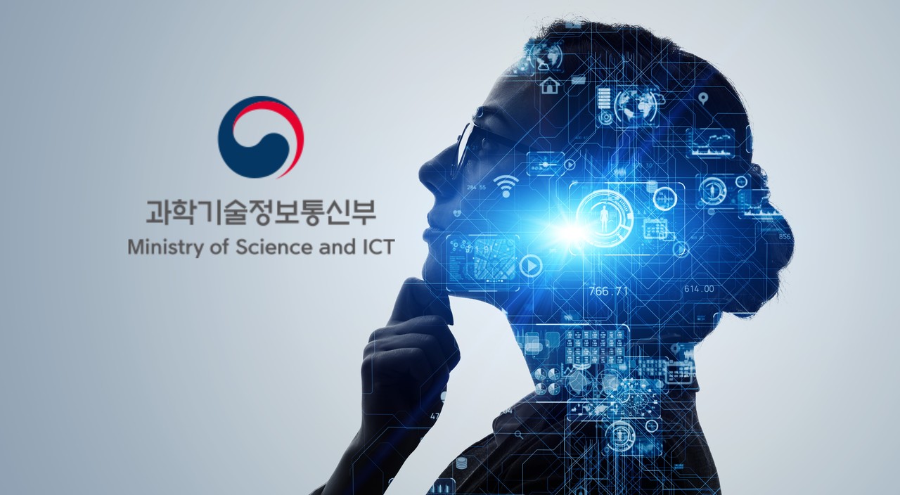 (사진=셔터스톡, 과기정통부)
