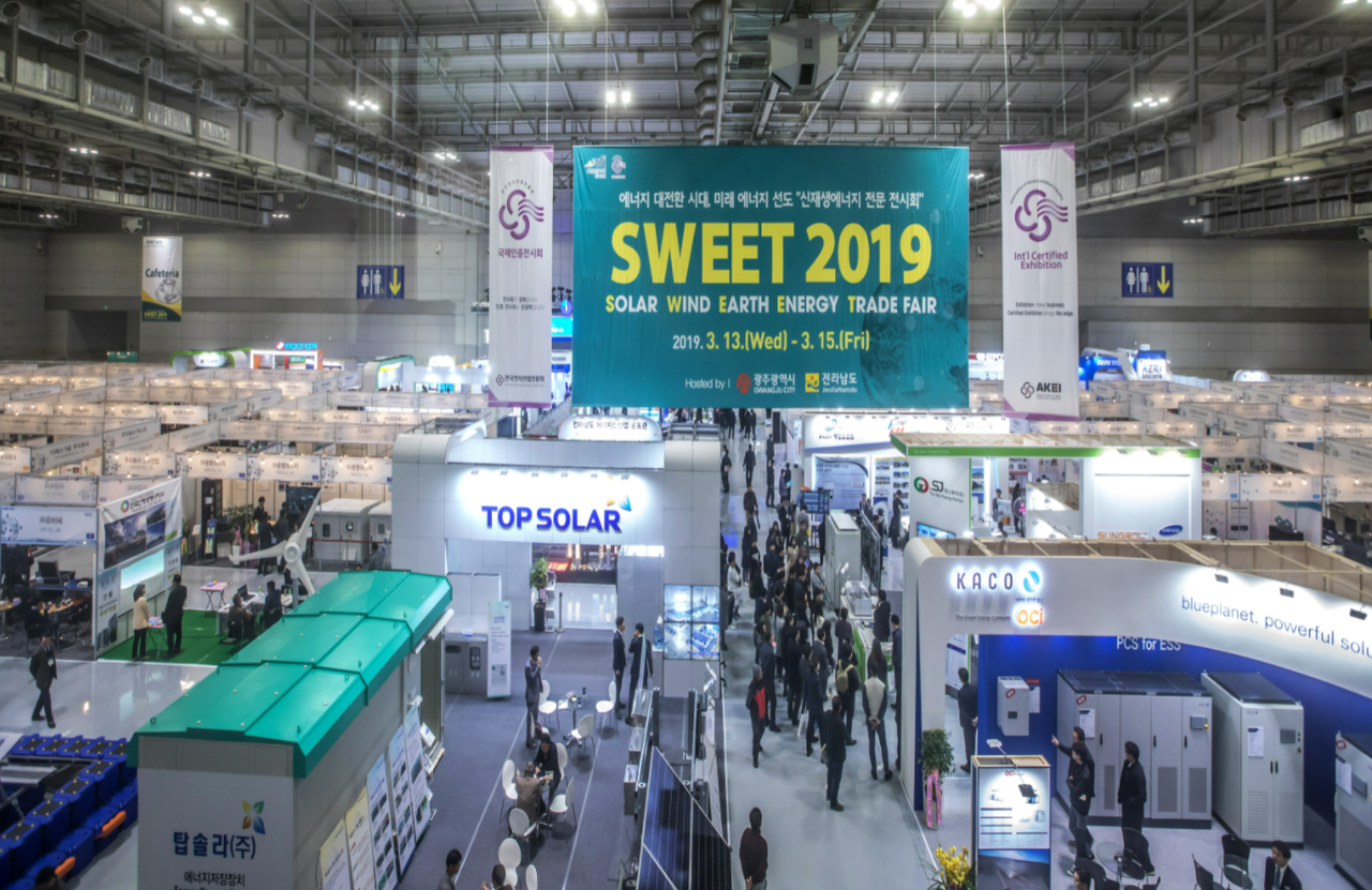 2019년 'SWEET' 행사장 모습. (사진=SWEET 2021 홈페이지).