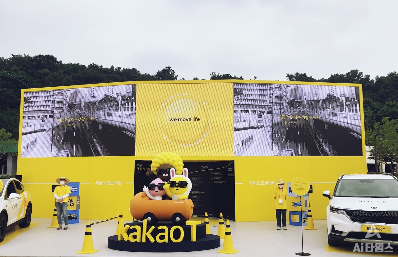 (사진=김동원 기자)