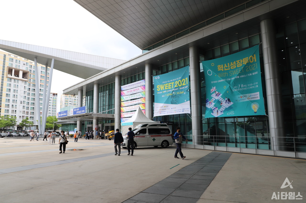 ‘SWEET 2021’가 열린 광주 김대중컨벤션센터 전경. (사진=구아현 기자).