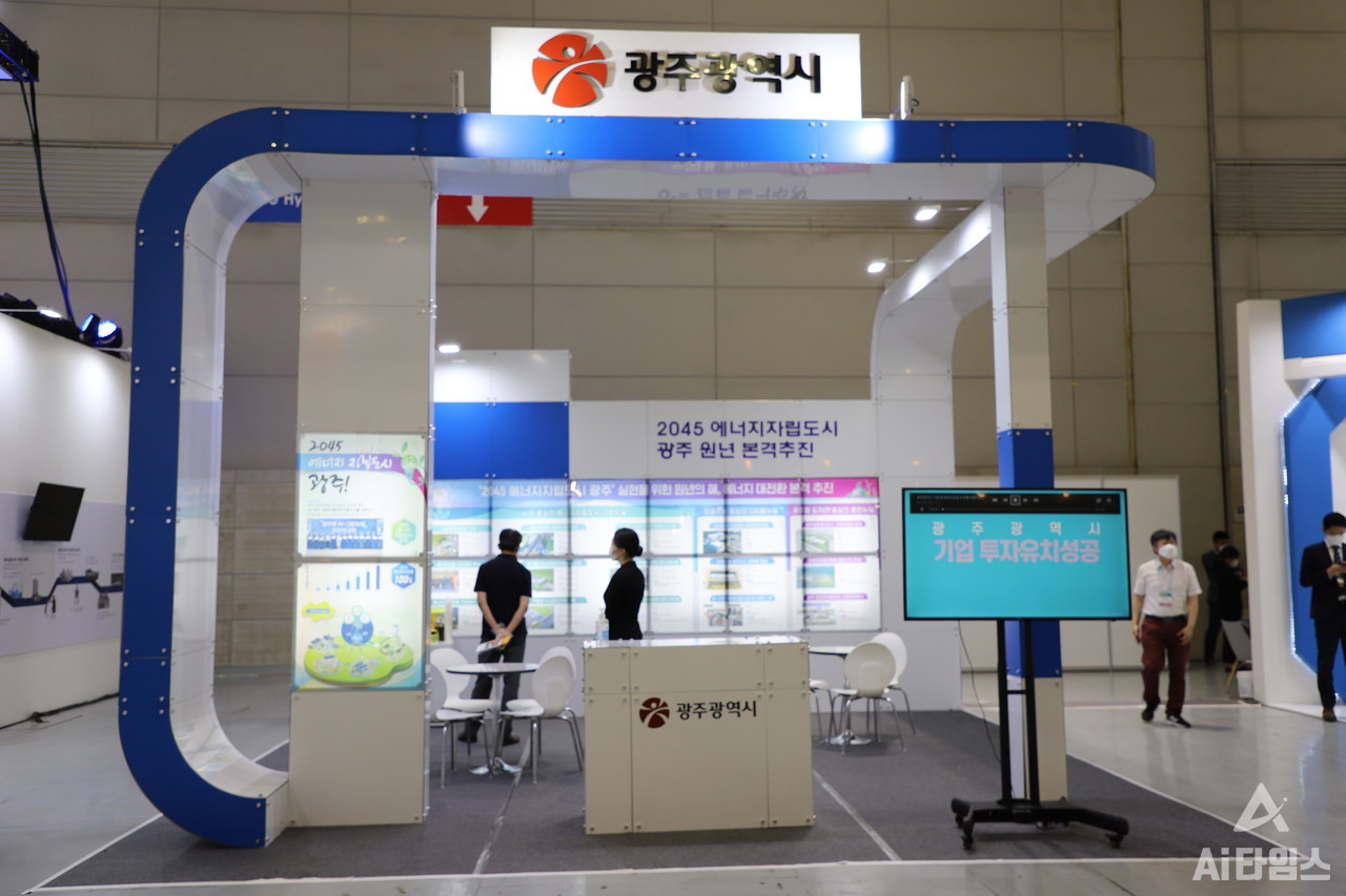 ‘SWEET 2021’ 광주광역시 부스. (사진=구아현 기자).