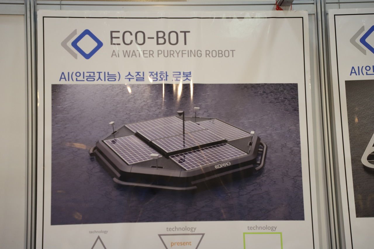 에코피스는 8일 오후 광주광역시 서구 김대중컨벤션센터에서 열린 국제 신재생에너지 전시회 'SWEET 2021'에서 AI기반 수질정화 로봇  ‘에코봇’을 선보였다. (사진=구아현 기자).