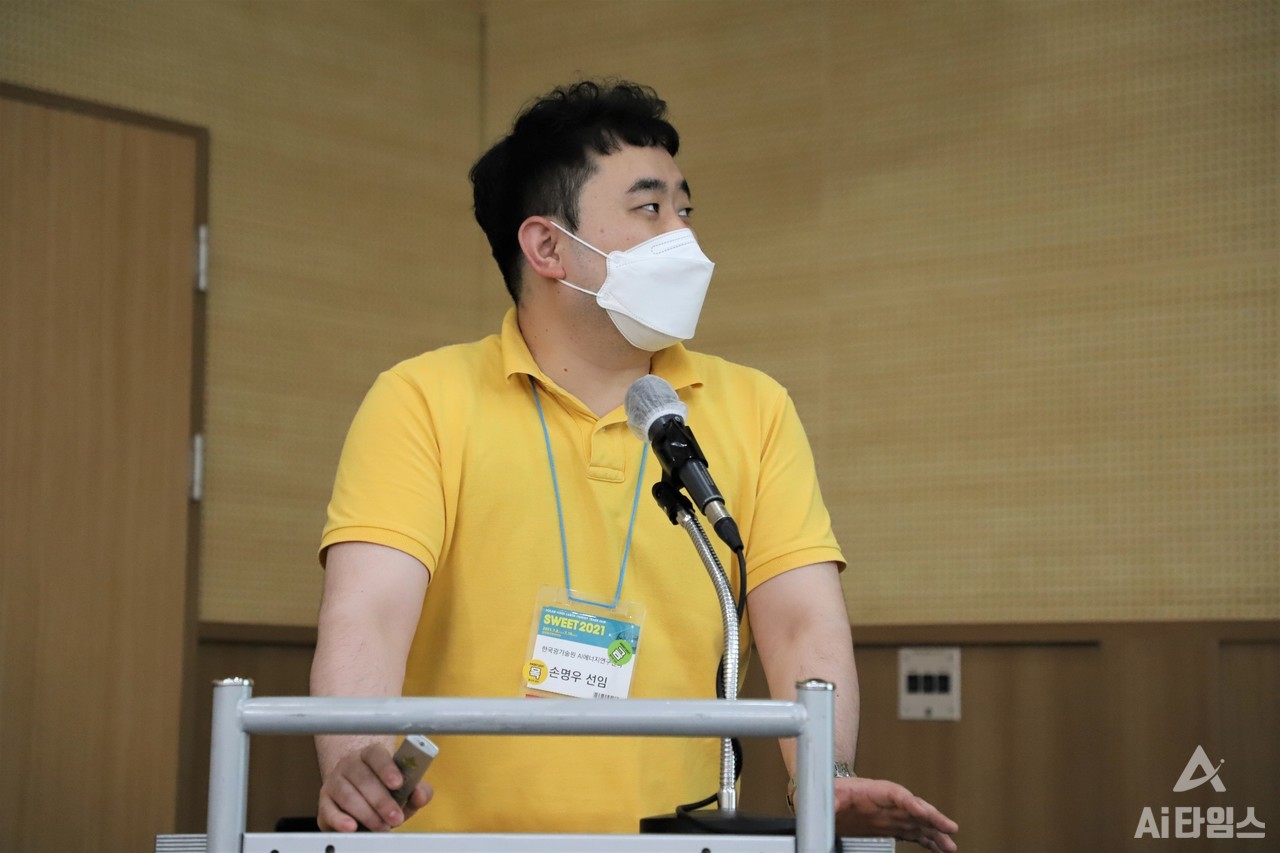 9일 열린 한국광기술원(KOPTI) 주관 ‘인공지능(AI) 연계 에너지 기술 포럼’에서 손명우 한국광기술원 박사가 ‘스마트시티 구현을 위한 AI 기반 에너지 자율운영 서비스 실증지원’을 주제로 강연을 펼쳤다. (사진=구아현 기자).