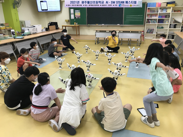 조선대학교 SW중심대학사업단은 지난달 24일 STEAM선도학교인 광주월산초등학교 3~5학년 전체 학생들을 대상으로 '2021 AI·SW STEAM 페스티벌'을 성료했다. (사진=조선대학교 제공).