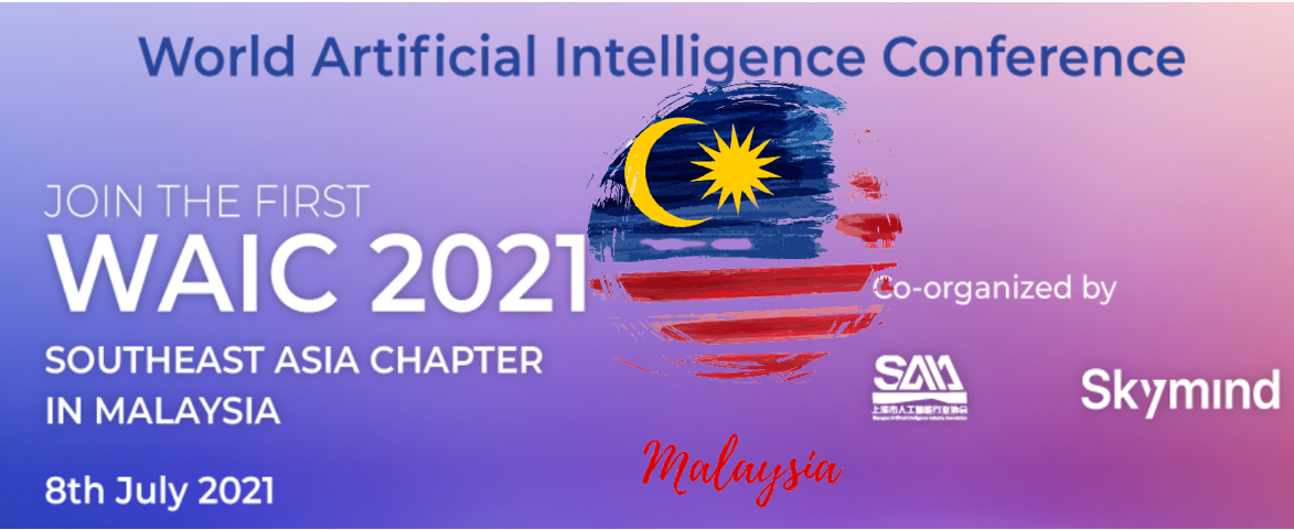 사진=WAIC, 셔터스톡. 편집=정윤아 기자