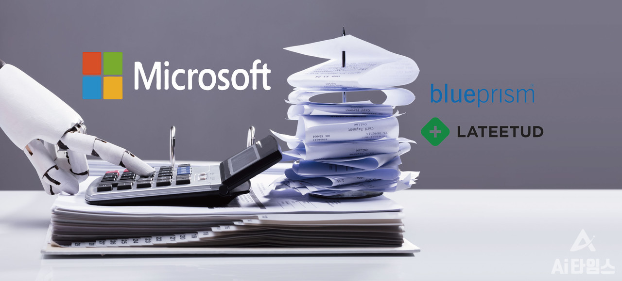 (사진편집=임채린 디자이너)