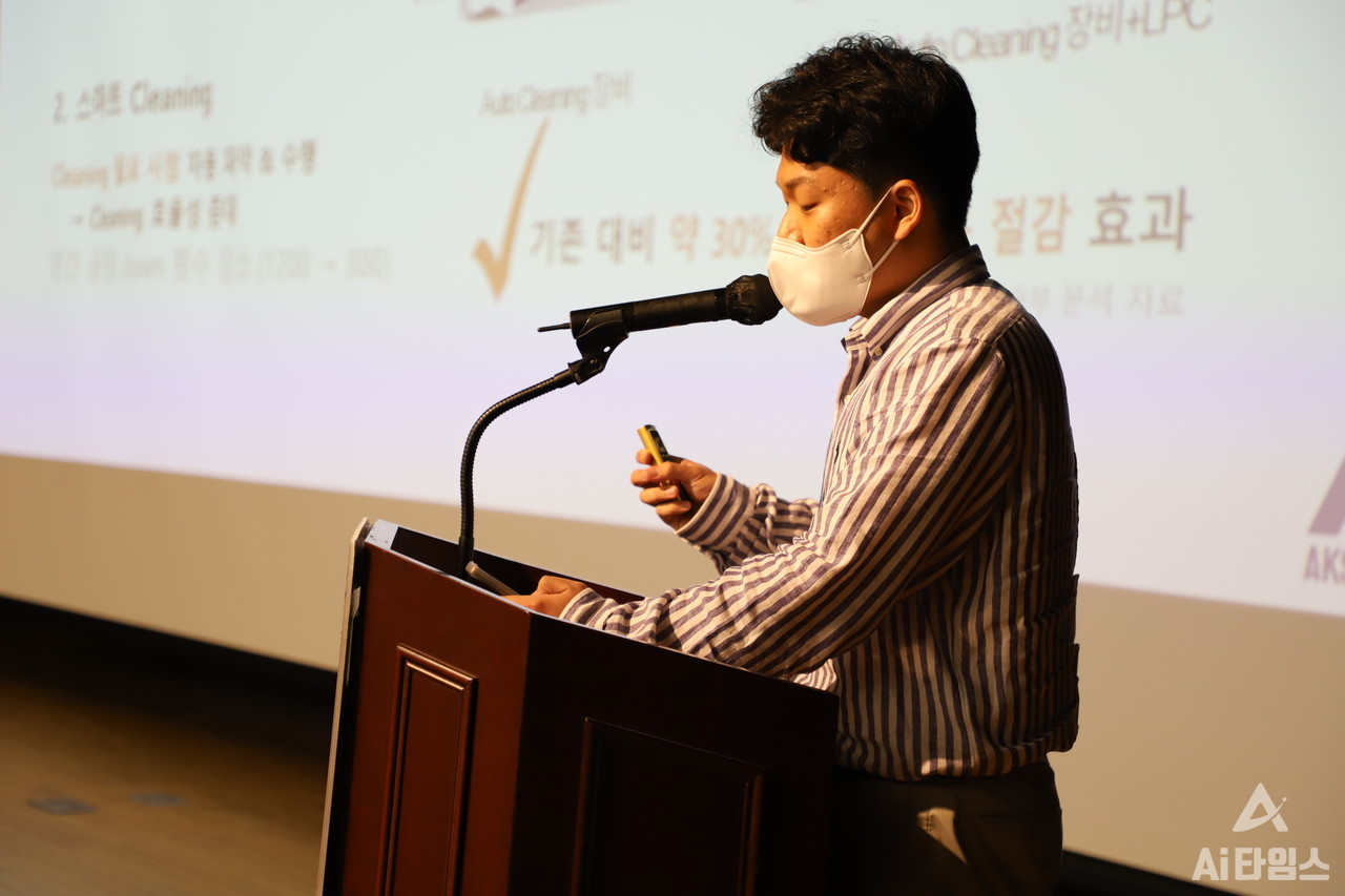 결선에 진출한 17개 팀은 15분 동안 프레젠테이션을 통해 다양한 AI 창업 아이템을 소개했다. 사진은 두 번째 발표자로 나선 'AKSON' 팀 책임자의 프레젠테이션 모습. (사진=구아현 기자).