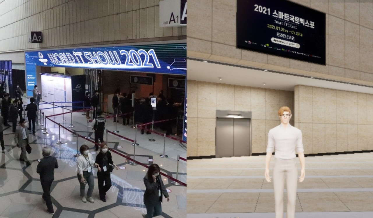 왼쪽) 지난 4월, 월드IT쇼가 서울 코엑스 행사장에서 열렸다. 오른쪽) 똑같은 장소를 디지털트윈해 당월 열린 스마트국토엑스포 메타버스 행사장. (사진편집=이하나기자)