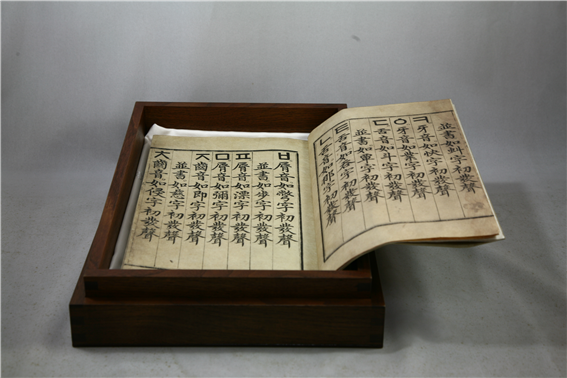 (사진=간송미술관 제공)