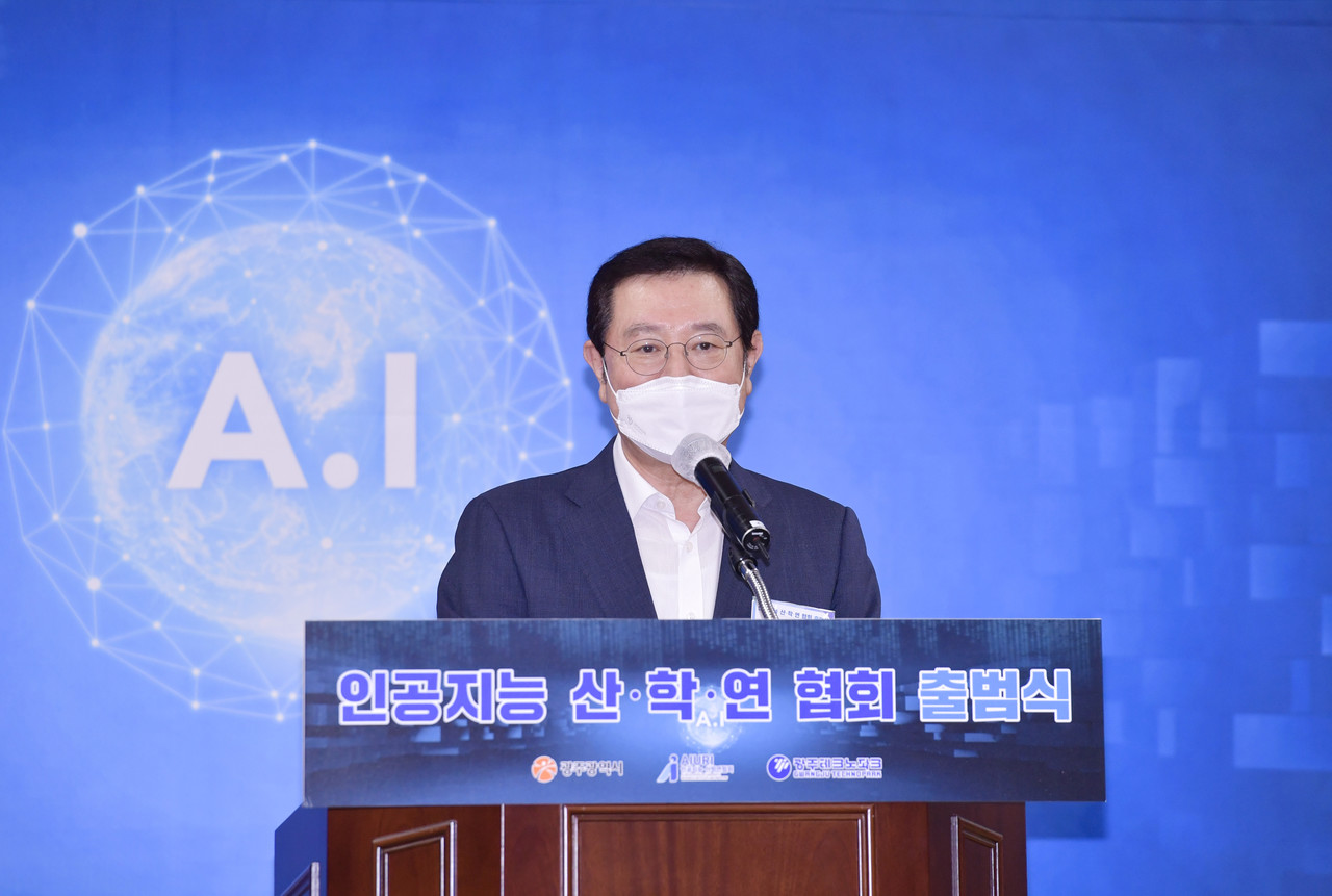 이용섭 광주광역시장이 22일 오후 서구 김대중컨벤션센터에서 열린 '인공지능 산·학·연 협회 출범식'에 참석해 축사를 하고 있다. (사진=광주광역시 제공).