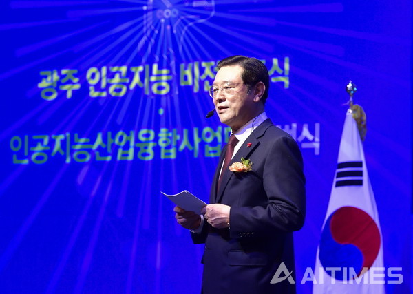 이용섭 광주광역시장이 지난해 1월 29일 오후 서구 김대중컨벤션센터 다목적홀에서 열린 '인공지능 중심도시 광주 비전선포식'에 참석해 비전 및 전략발표를 하고 있다. (사진=광주광역시 제공).