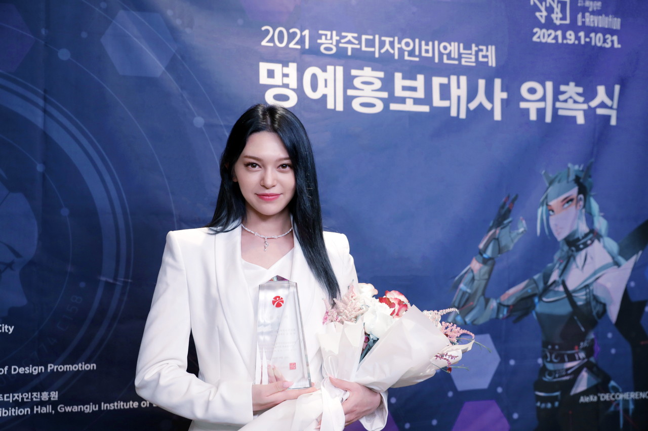 이용섭 광주광역시장이 10일 비대면 방식으로 K-POP 분야에서 국제적 인지도가 높은 글로벌 아티스트 가수 알렉사를 광주디자인비엔날레 명예홍보대사로 위촉했다. 이날 위촉식은 코로나19 상황을 감안해 영상을 통해 위촉하는 방식으로 진행됐다.(사진=광주광역시 제공).