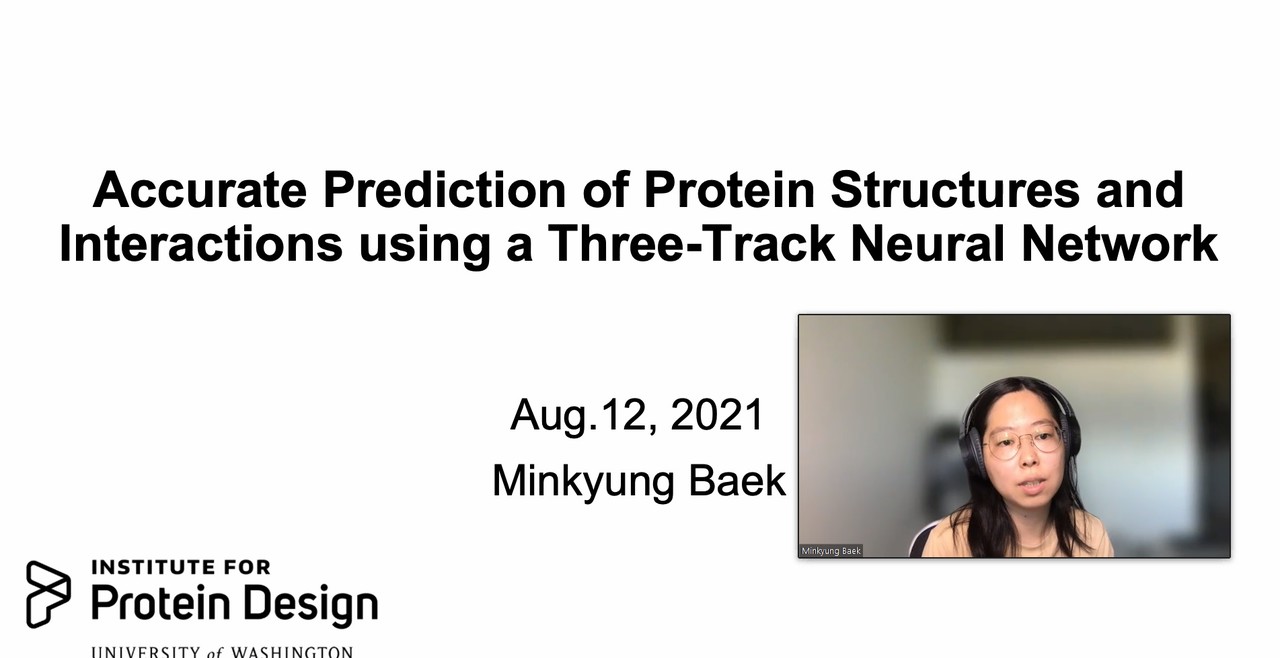 백민경 박사(사진=행사 캡처)