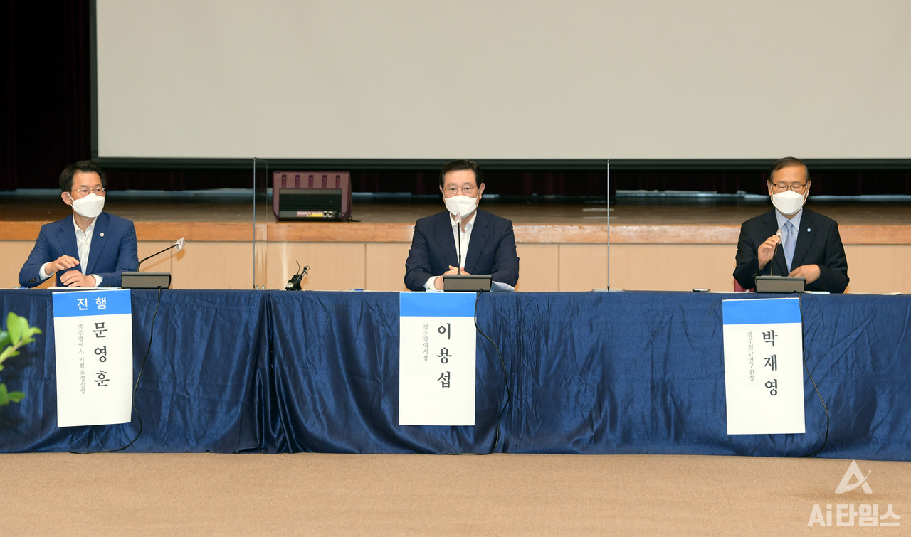 이용섭 광주광역시장이 지난달 26일 오전 김대중컨벤션센터에서 열린 제20대 대선공약 과제(안) 시민토론회에 참석해 시민의견을 청취하고 있다. (사진=광주광역시 제공).