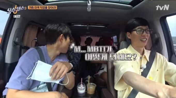 배우 김성철이 방송중 출연진들의 MBTI를 묻는 장면. (사진=tvN '식스센스2')