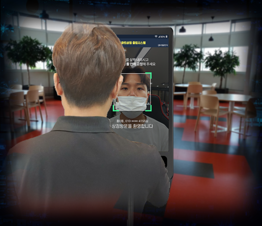 넷온의 '비대면 인공지능(AI) 공유상점 플랫폼'을 통해 소비자는 출입 기록을 수기로 작성할 필요 없이 얼굴 인식이나 QR코드 인식으로 상점을 이용할 수 있다. (사진=넷온 제공).