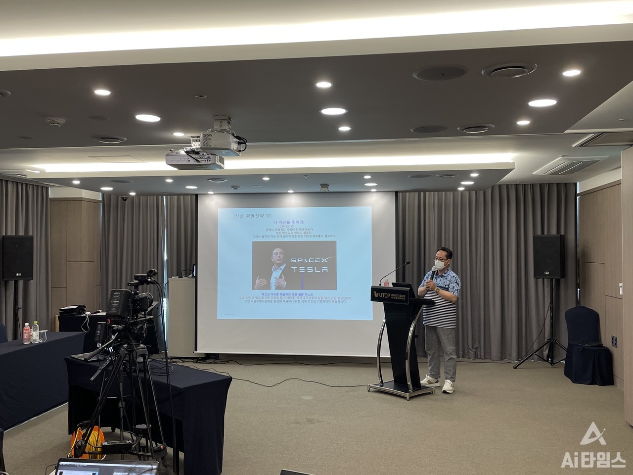 ‘2021년 예비창업패키지 특화분야 IR 교육’은 향후 창업 사업화를 제고하기 위해 지난 19일과 20일 이틀간에 걸쳐 비대면으로 진행됐다. (사진=지스트 제공).