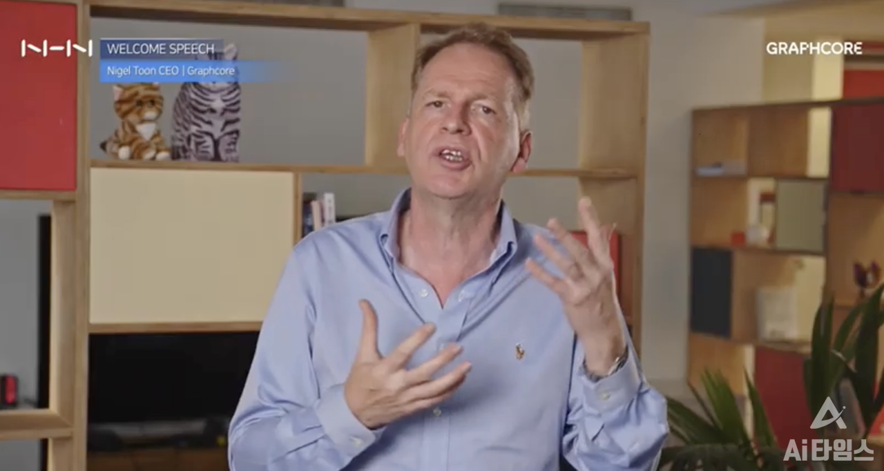 나이젤 툰 그래프코어 CEO는 "트랙터블의 경우 IPU를 사용해 GPU보다 5배 높은 성능 향상을 이뤘다"고 밝혔다. (사진=NHN-그래프코어 업무협약 온라인 행사 캡처)