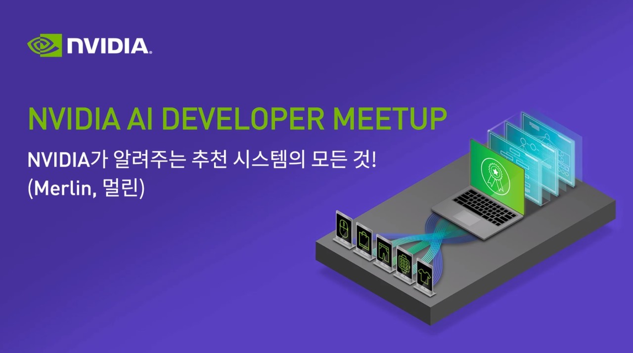 (사진=행사 캡처)