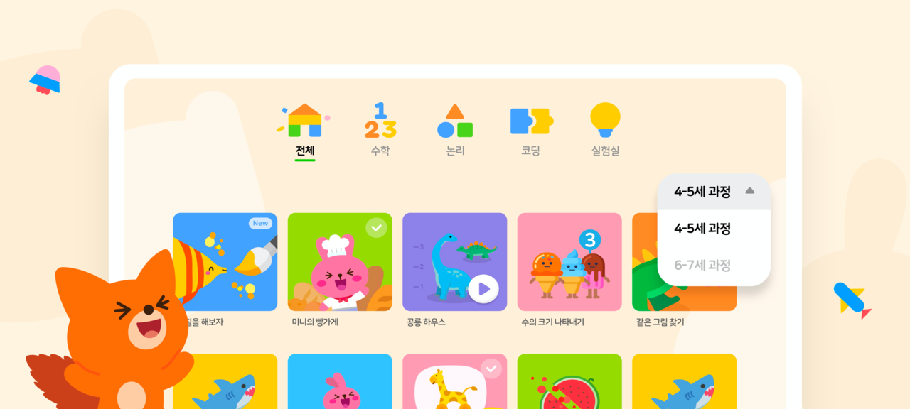 (출처=네이버 커넥트재단)