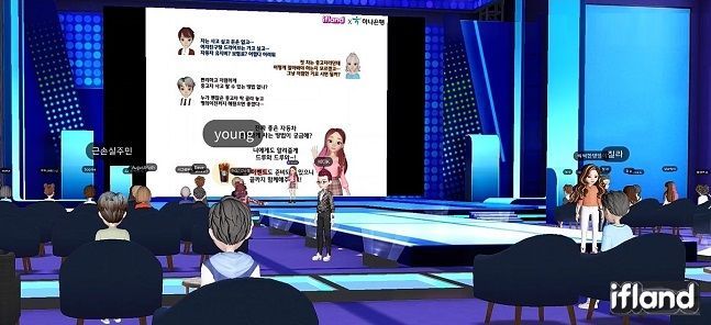 하나은행은 메타버스 플랫폼을 활용해 금융교육 콘텐츠를 제공해오고 있다. (사진=하나은행).