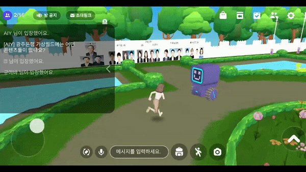 광주은행 디지털본부 직원들의 사진도 전시돼 있다. (사진=광주은행 가상월드 캡처).