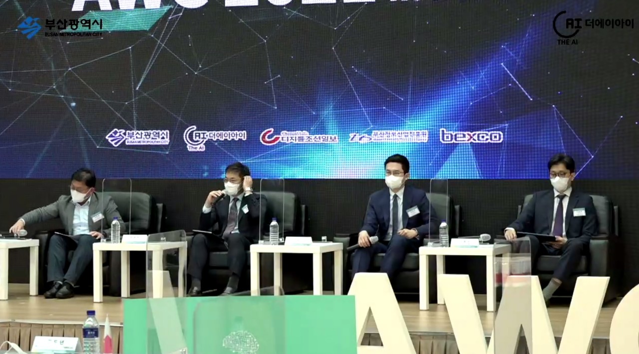 (사진=행사 캡처)