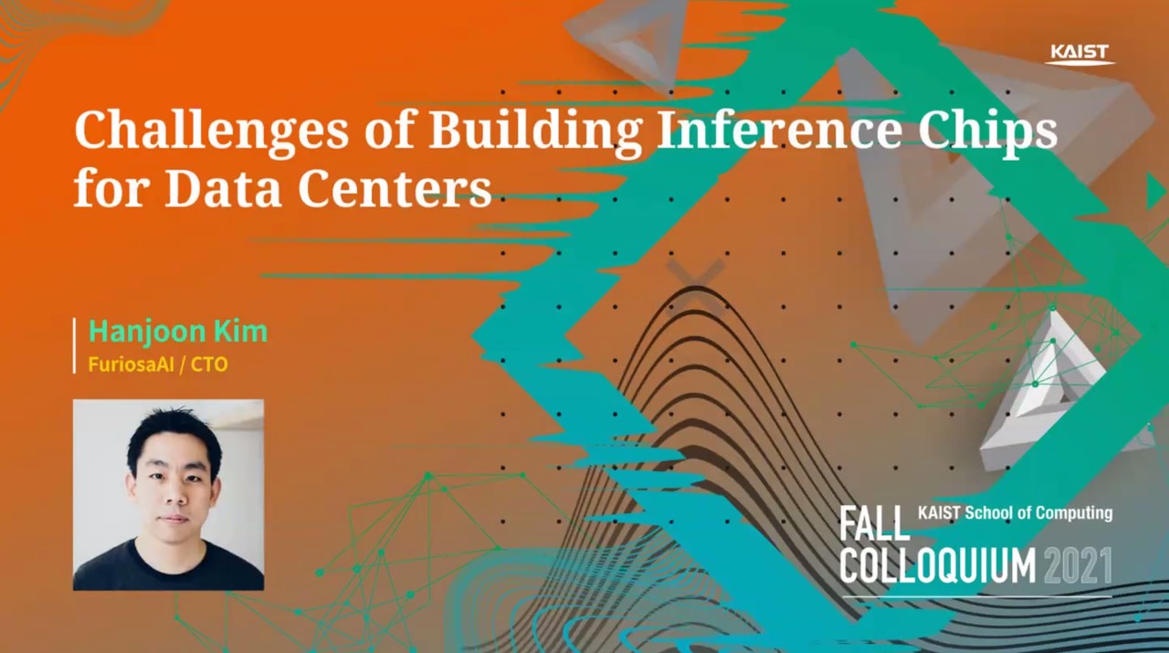 (사진=행사 캡처)