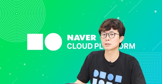 네이버클라우드 장범식 PaaS 서비스 개발 리더(사진=네이버클라우드, 편집=박성은 기자)