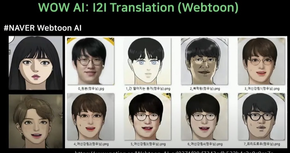  15일 열린 호남대 강연에서 하정우 네이버 AI 연구소장이 최신 AI 기술로 네이버 웹툰 AI를 소개하고 있다. (사진=호남대TV 유튜브 캡처).