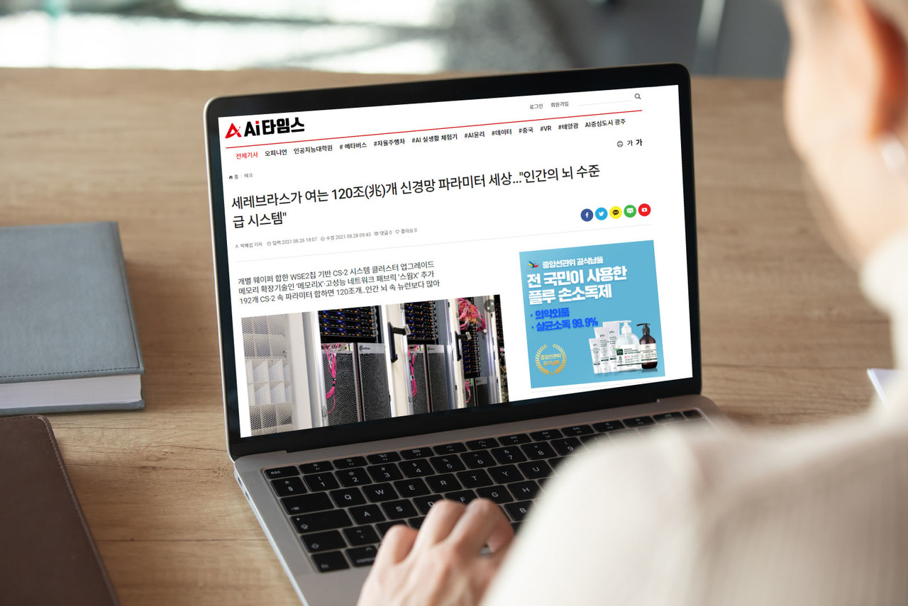 (출처=셔터스톡, 편집=임채린 기자)