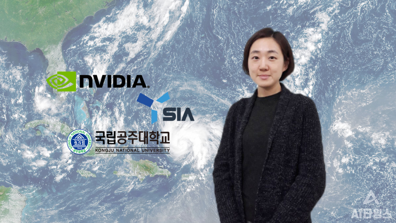 엔비디아 DLI 공식인증강사인 최예지 SIA 박사가 공주대에서 진행하는 엔비디아 DLI 과정에서 강사로 임명됐다. (사진=SIA, 편집=김동원 기자)
