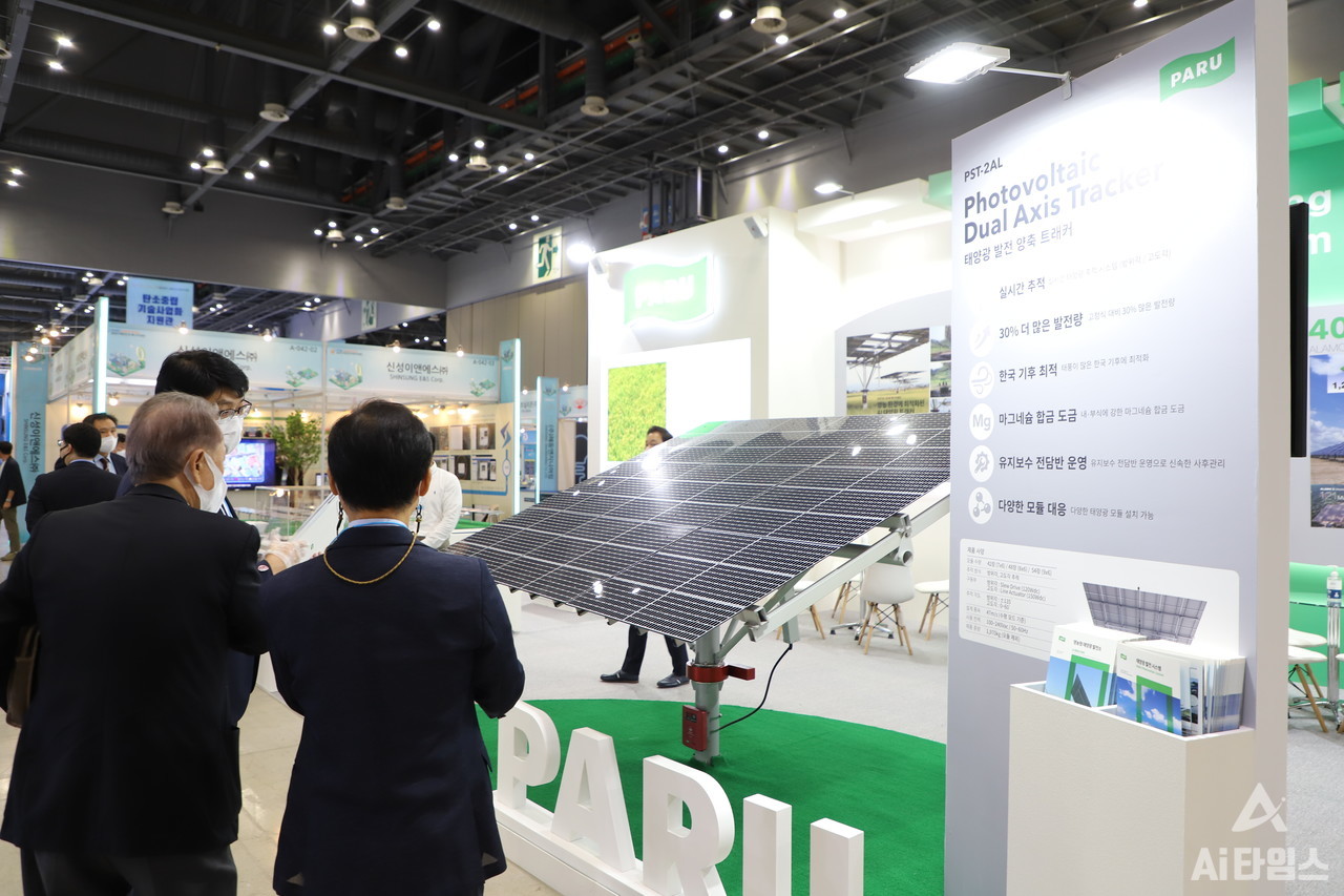 '2021 탄소중립 엑스포'에 참가한 태양광 전문기업 파루 부스 모습. (사진=윤영주 기자).