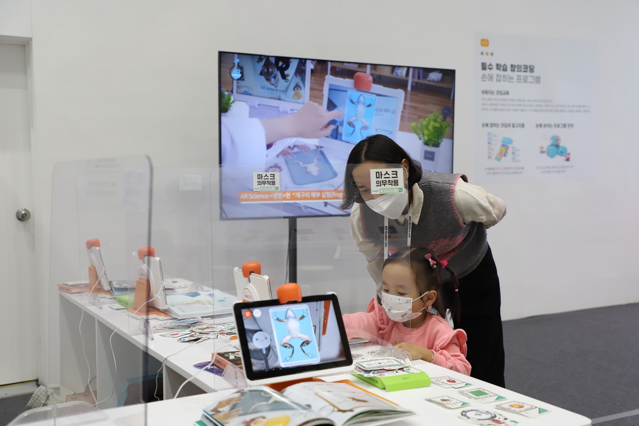 한 아이가 태블릿PC를 이용해 코딩을 공부하고 있다. (사진=박혜섭 기자).