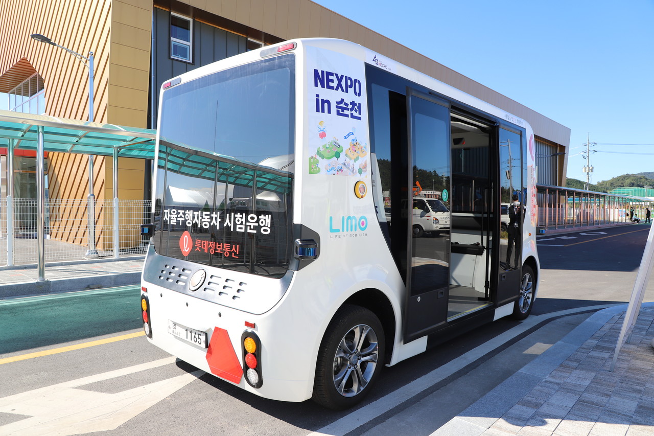 롯데정보통신이 넥스포 기간 동안 제공하는 자율주행셔틀버스. 사전예약을 통해 탑승할 수 있다. (사진=박혜섭 기자).