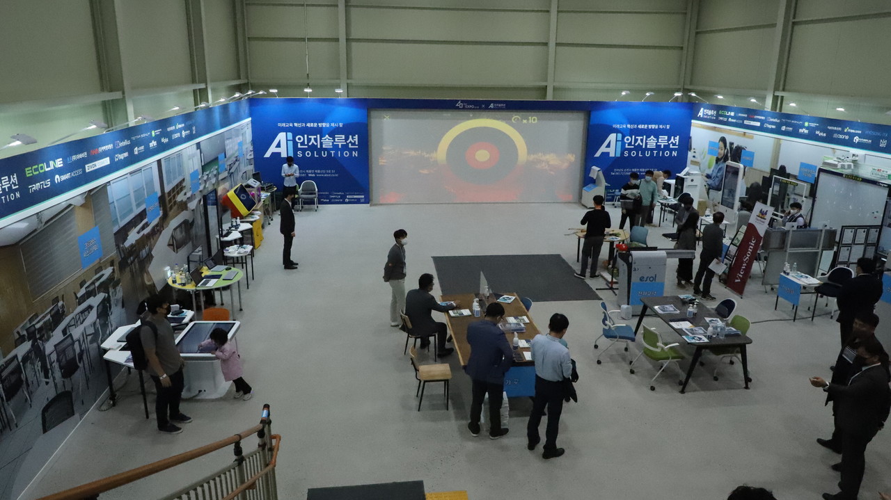 AI인지솔루션 미래교육체험관 전경. (사진=나호정 기자). 