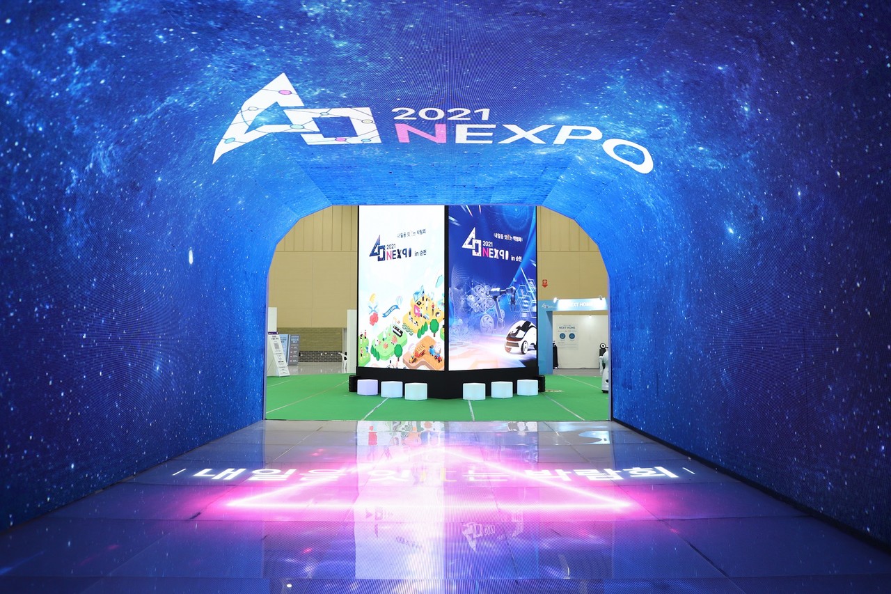 순천 넥스포 제1 전시장 입구를 장식한 3D 홍보영상 게이트. (사진=박혜섭 기자).