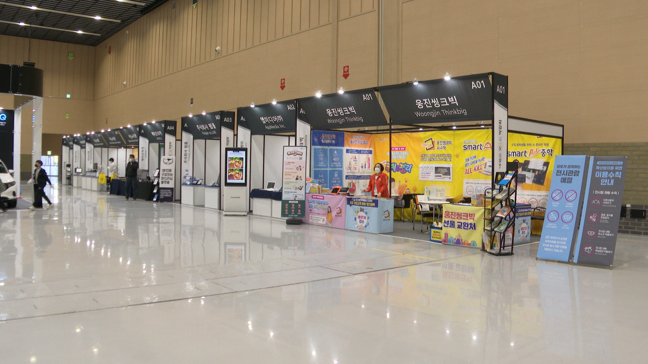 '제1회 NEXPO in 순천(넥스포)'에 참여한 60여 개 기업 가운데 전남 지역 기업은 11개, 광주 기업은 10여 개 정도였고, 순천 소재 기업은 고작 5개 기업뿐이었다. (사진=나호정 기자).