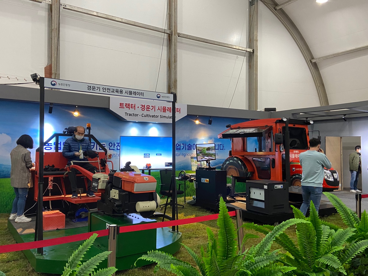 트랙터, 경운기 시뮬레이터 현장에는 많은 농업인들이 관심을 보였다. (사진=박혜섭 기자). 