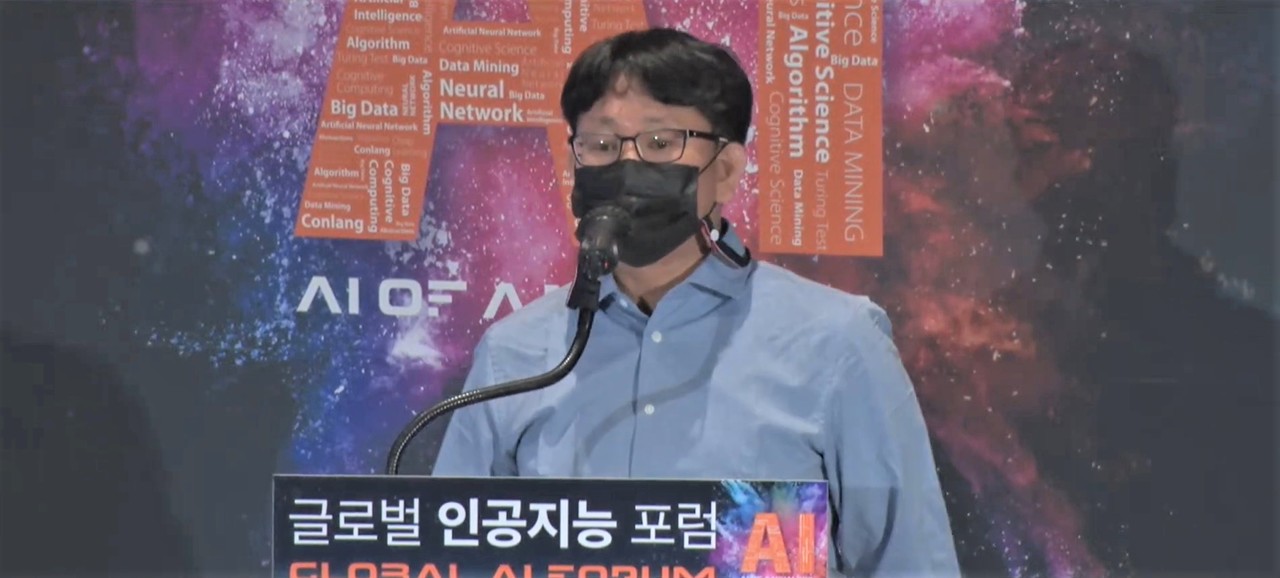 ETRI 임준호 책임연구원(사진=행사 캡처)