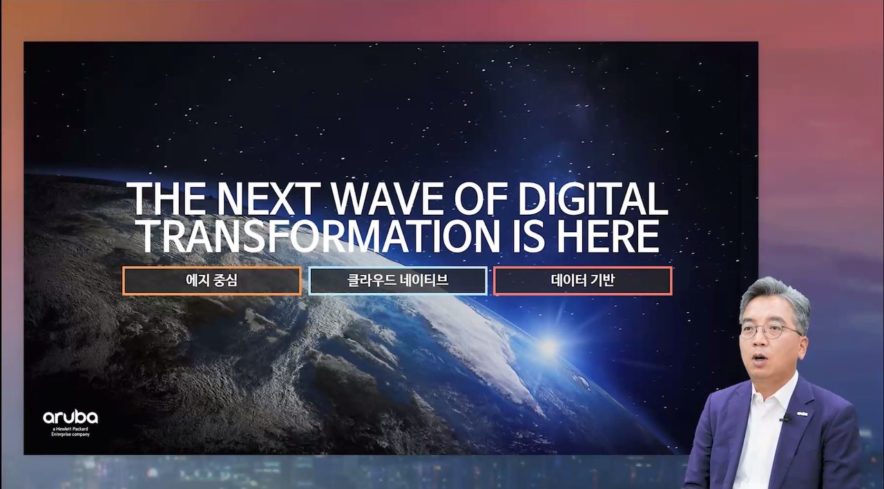 강인석 한국 HPE 아루바 전무. (사진-HPE 아루바)