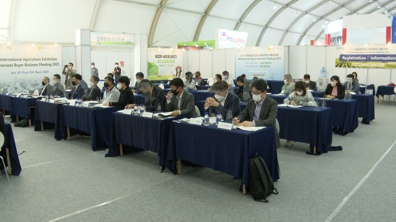  26일 국제농업박람회의 일환으로 개최된 '인공지능·자율주행 농업기계 발전방향 정책토론회' 모습. (사진=나호정 기자).