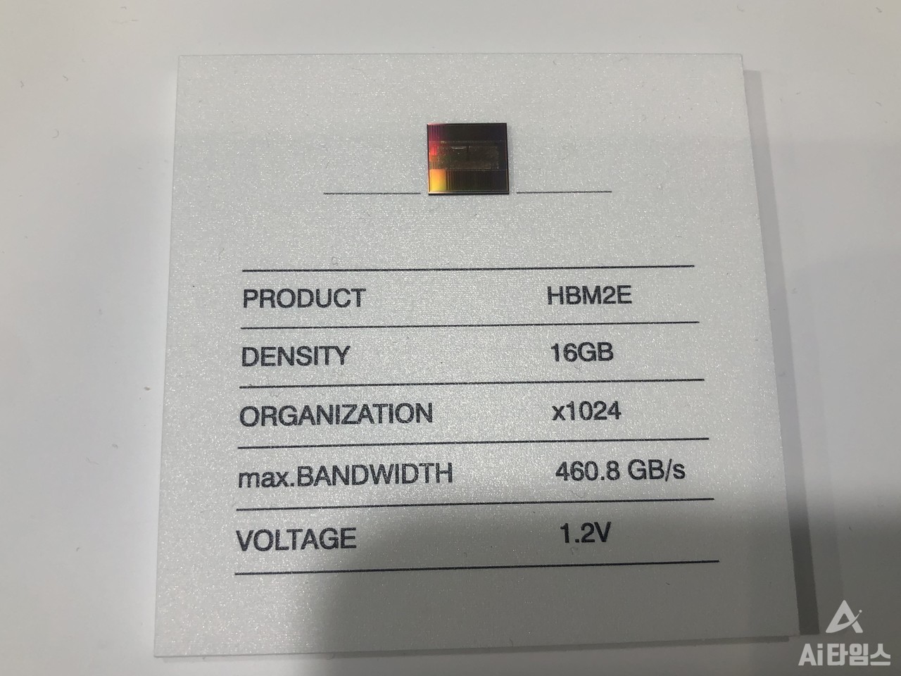 SK하이닉스는 반도체대전 전시장에 HBM 제품을 전시했다. (사진=김동원 기자)